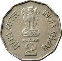 2 Rupees 1998, KM# 296, India, Republic, Deshbandhu Chittaranjan Das