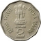 2 Rupees 1998, KM# 296, India, Republic, Deshbandhu Chittaranjan Das