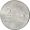 2 Rupees 2007-2011, KM# 327, India, Republic