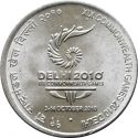 2 Rupees 2010, KM# 401, India, Republic, Delhi 2010 Commonwealth Games