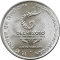 2 Rupees 2010, KM# 401, India, Republic, Delhi 2010 Commonwealth Games