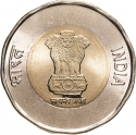 20 Rupees 2021-2024, KM# 527, India, Republic, 75th Anniversary of Indian Independence