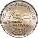 20 Rupees 2021-2024, KM# 527, India, Republic, 75th Anniversary of Indian Independence