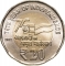 20 Rupees 2021-2024, KM# 527, India, Republic, 75th Anniversary of Indian Independence