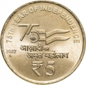 5 Rupees 2021-2024, India, Republic, 75th Anniversary of Indian Independence