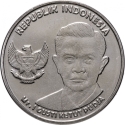 1000 Rupiah 2016, KM# 74, Indonesia, National Hero, I Gusti Ketut Pudja