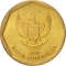 100 Rupiah 1991-1998, KM# 53, Indonesia