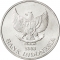200 Rupiah 2003-2008, KM# 66, Indonesia