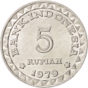 5 Rupiah 1979-1996, KM# 43, Indonesia, Food and Agriculture Organization (FAO), Family Planning Program