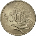 50 Rupiah 1971, KM# 35, Indonesia