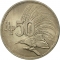 50 Rupiah 1971, KM# 35, Indonesia