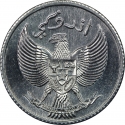 10 Sen 1951-1954, KM# 6, Indonesia
