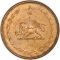 2 Dinar 1931, KM# 1122, Iran, Reza Shah