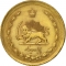 50 Dinar 1976-1979, KM# 1156a, Iran, Mohammad Reza Pahlavi