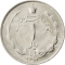 1 Rial 1959-1977, KM# 1171a, Iran, Mohammad Reza Pahlavi