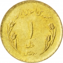 1 Rial 1980, KM# 1245, Iran, Quds Day