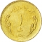 1 Rial 1980, KM# 1245, Iran, Quds Day