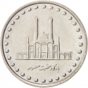50 Rials 1992-2003, KM# 1260, Iran