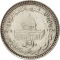 10 Rials 1989, KM# 1253, Iran, 10th Anniversary of the Quds Day