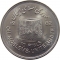 10 Rials 1982, KM# 1249, Iran, Quds Day