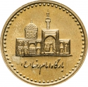 100 Rials 2003-2006, KM# 1267, Iran