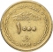 1000 Rials 2008-2010, KM# 1272, Iran