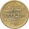 1000 Rials 2008-2010, KM# 1272, Iran