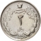 2 Rials 1959-1977, KM# 1173, Iran, Mohammad Reza Pahlavi
