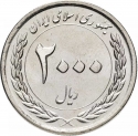 2000 Rials 2010, KM# 1276, Iran, 50th Anniversary of the Central Bank of Iran