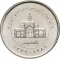 2000 Rials 2010, KM# 1276, Iran, 50th Anniversary of the Central Bank of Iran