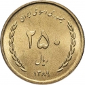 250 Rials 2008-2011, KM# 1270, Iran