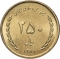 250 Rials 2008-2011, KM# 1270, Iran, Large denomination