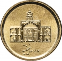 250 Rials 2008-2011, KM# 1270, Iran
