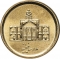250 Rials 2008-2011, KM# 1270, Iran