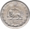 5 Rials 1976, KM# 1207, Iran, Mohammad Reza Pahlavi, 50th Anniversary of Pahlavi Rule
