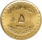 5 Rials 1992-1999, KM# 1258, Iran