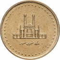 50 Rials 2003-2006, KM# 1266, Iran