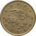 500 Rials 2007, KM# 1283, Iran