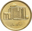 500 Rials 2008-2011, KM# 1271, Iran