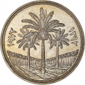 1 Dinar 1972, KM# 137, Iraq, 25th Anniversary of the Central Bank of Iraq