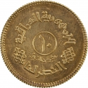 10 Dinars 1990, KM# 172, Iraq