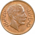 1 Fils 1931-1933, KM# 95, Iraq, Faisal I