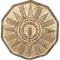 1 Fils 1959, KM# 119, Iraq