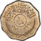 1 Fils 1959, KM# 119, Iraq