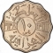 10 Fils 1938, KM# 103a, Iraq, Ghazi I