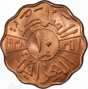 10 Fils 1938, KM# 103b, Iraq, Ghazi I