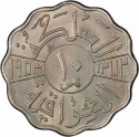 10 Fils 1953, KM# 112, Iraq, Faisal II