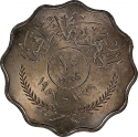 10 Fils 1959, KM# 121, Iraq