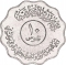 10 Fils 1982, KM# 160, Iraq, Restoration of Babel, Ishtar Gate