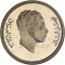 100 Fils 1953, KM# 115, Iraq, Faisal II